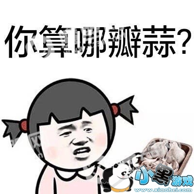 �����ɶ���������ͼƬ��ȫ_��Ц��ͼ���������ͼ1