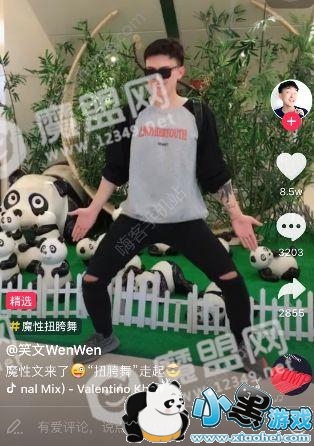 抖音扭胯舞是什么歌?扭胯舞完整版bgm歌词分