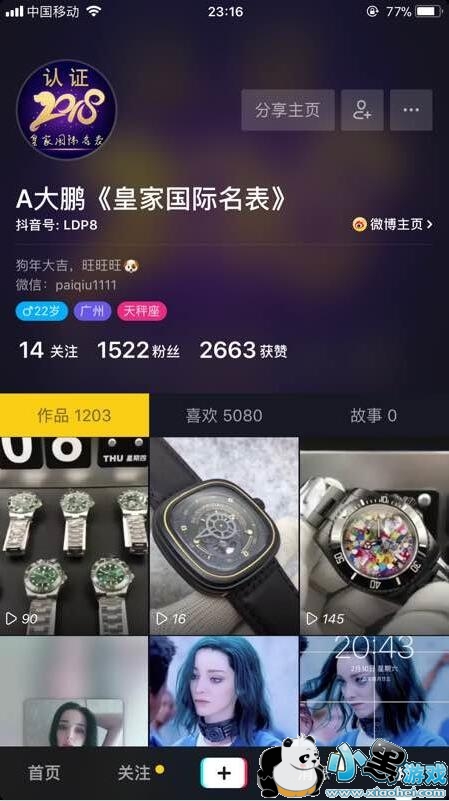 Ϊʲô��ʾ�Ҷ������ϲ��Ϸ�?