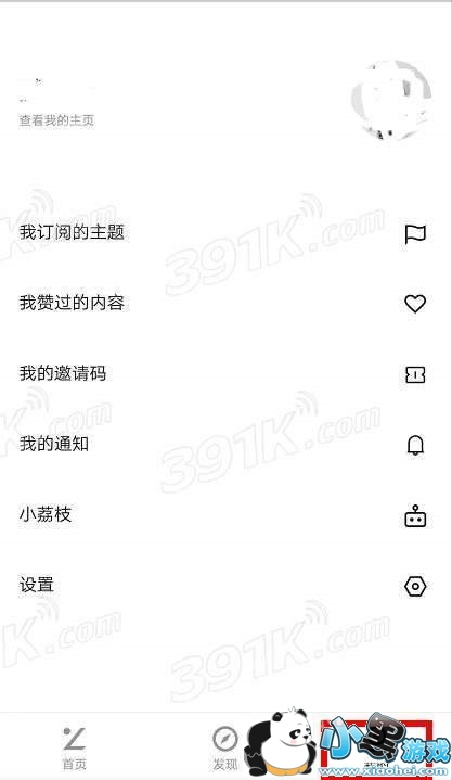 腾讯立知用户体验怎么样?好用吗?