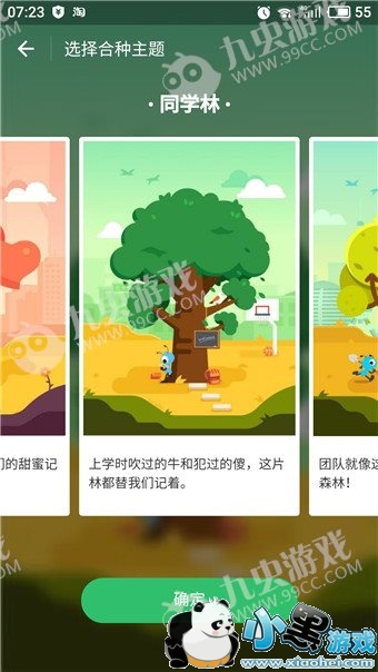 ����ɭ�ֺ��������� ����ɭ�ֺ�����ôŪ