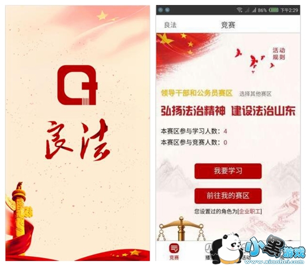 ����app������������Щ��