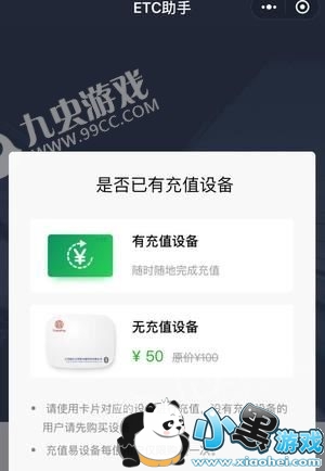 ΢��etc��ô���΢��etcʹ�ý̳����