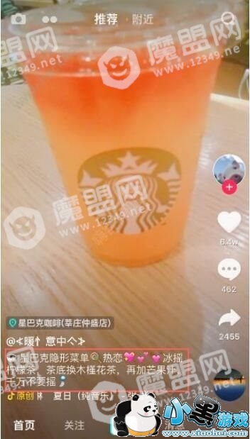 �����ǰͿ����ز˵���ʲô�������ǰͿ����ز˵�����������_��ô��