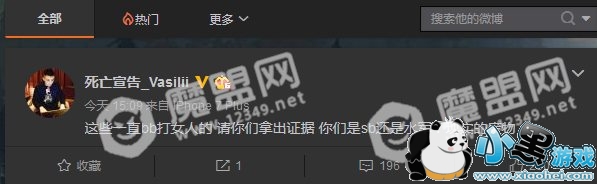 主播死亡宣告声讨斗鱼:无权扣押观众打赏的礼物!