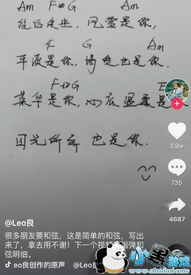 抖音风雪是你平淡是你什么歌_歌曲详细介绍