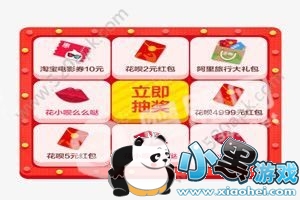 ֧����ת��8�γ齱�����֧����ת��8�γ齱�������ӷ���[��ͼ]ͼƬ1