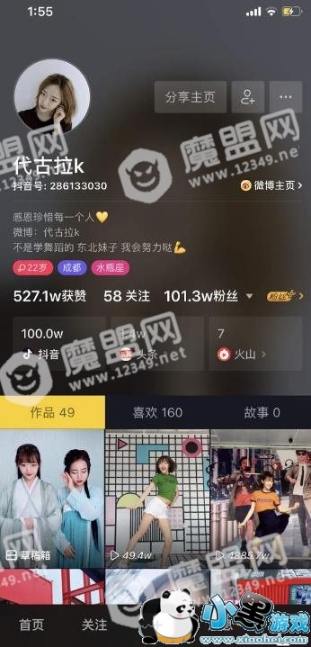 ����������k��̬��ֽ��ô����_������k˦���趯̬��ֽ���ý̳�ͼ1