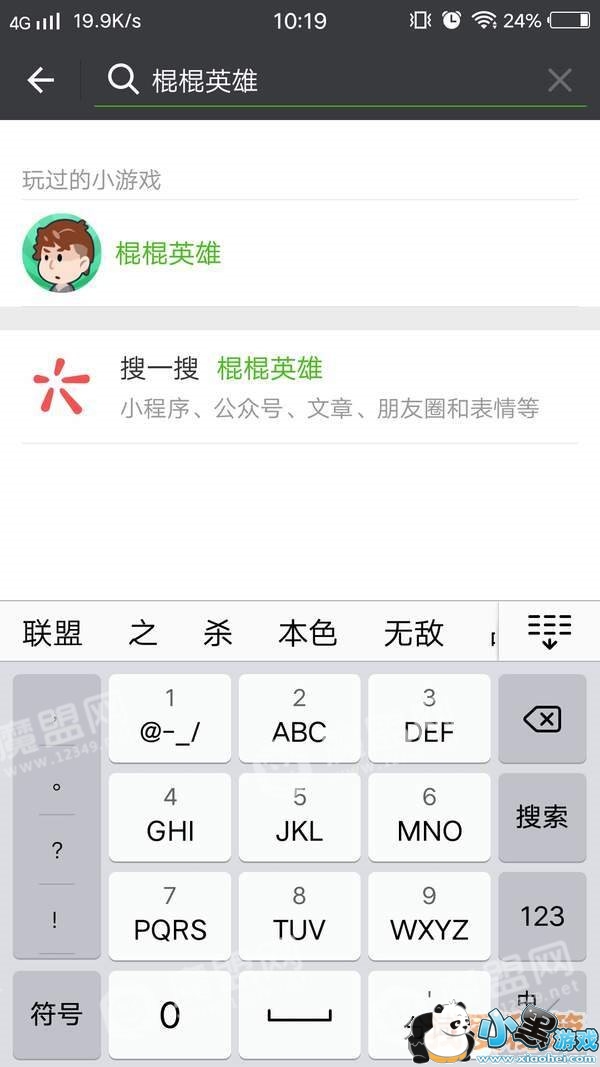 ΢�Ź���Ӣ��������ģ���ô�ң�