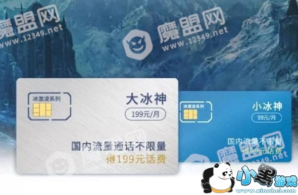 ��ͨ�Ƴ�����ȫ�����������ײͣ�99Ԫ��