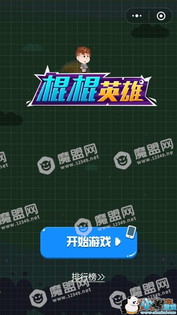 ΢�Ź���Ӣ��������ģ���ô�ң�