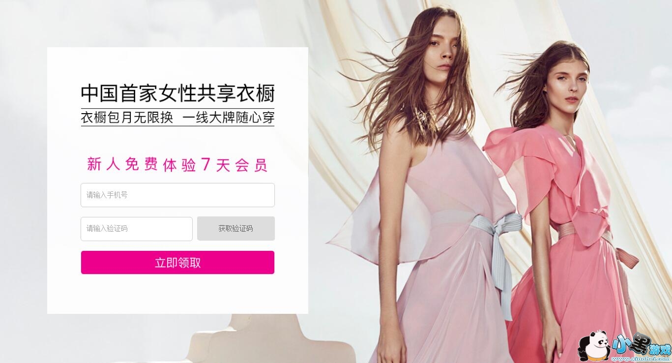 Ů���ɺ��¶����ĸ��ã�Ů���ɺ��¶����Աȷ���