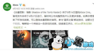 微软E3发布时间是什么时候_发布时间公布图3