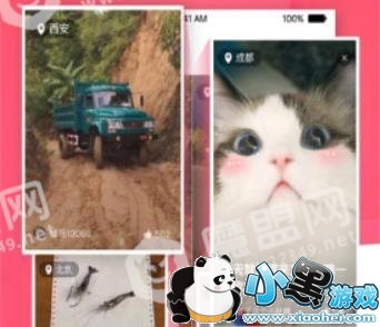 ںأںappصַ[ͼ]ͼƬ1