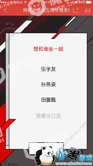 ����������������ж����������Ʊ��ô���ɣ�����Ʊ���ͼƬ2_�˿��ֻ�վ