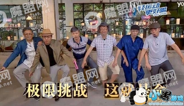 极限挑战第四季被停播,原因是未审批过,彻底退出黄金档