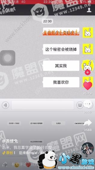 ������ȼ�յı����˭�У�����΢���ĺ󼴷ٱ��������ͼƬ1_�˿��ֻ�վ