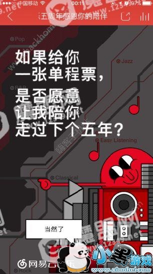 ����������������ж����������Ʊ��ô���ɣ�����Ʊ���ͼƬ1_�˿��ֻ�վ