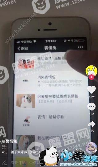 ������ȼ�յı����˭�У�����΢���ĺ󼴷ٱ��������ͼƬ2_�˿��ֻ�վ