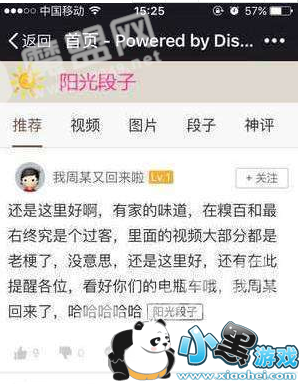 ���������ʲô������������ں����ӵ��°汾��