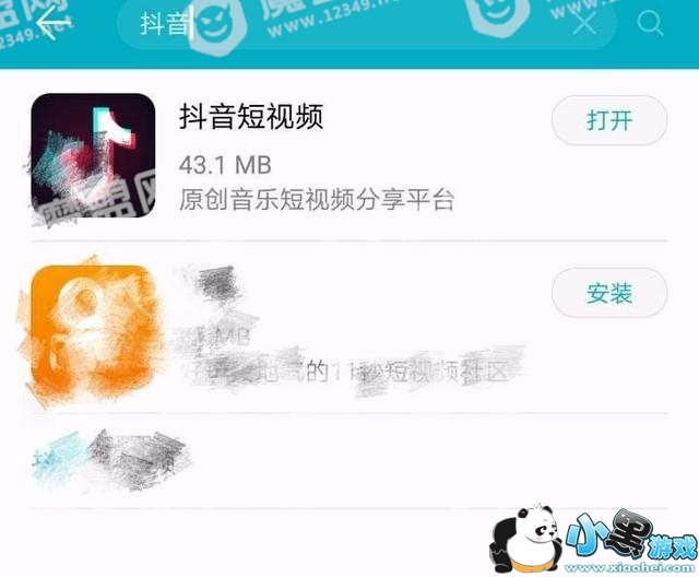 抖音怎么设置我的位置?地理位置设置教程介绍
