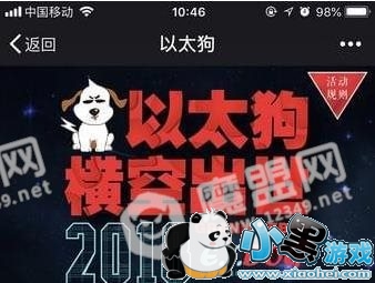 ��̫����ƭ���� ��̫������̫������ļٵ�ͼ1