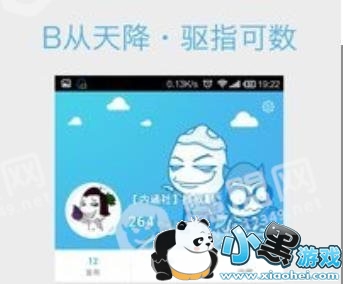 ںأںappصַ[ͼ]ͼƬ2