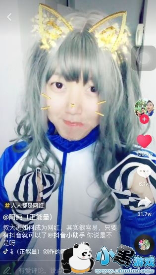 首先我长这个B样是什么视频_首先我长这个B样