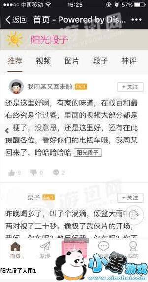 ���������ʲô?