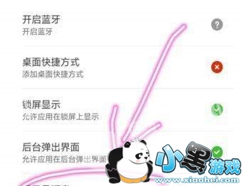 微信视频悬浮窗怎么开启视 微信开启视频悬浮窗方法图5