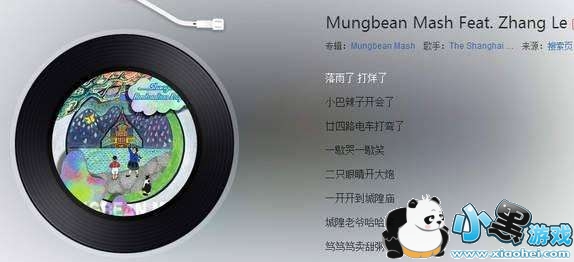 抖音里一个女的唱的上海话的歌是什么歌_谁唱