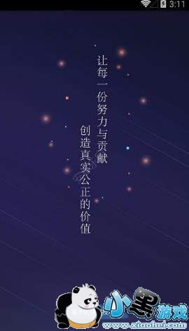 ��̫��½��ʲô_��̫��½����ѶͶ���������ͼ1