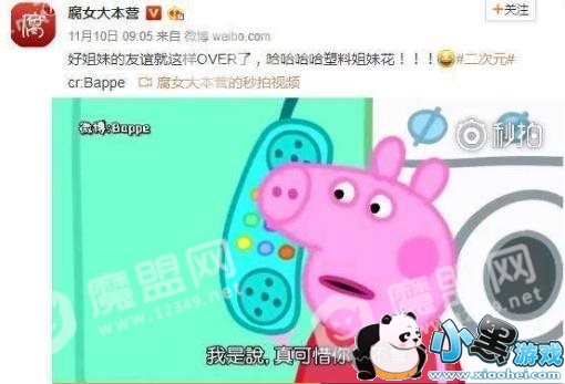 抖音社会人是什么梗?怎么会那么火?