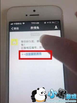 ����΢���ĺ󼴷ٱ������ô������