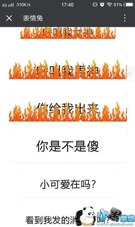 ����΢���ĺ󼴷ٱ������ô������