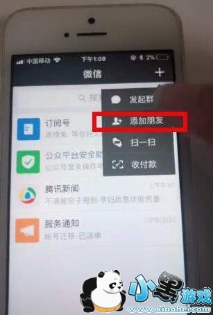 ����΢���ĺ󼴷ٱ������ô������