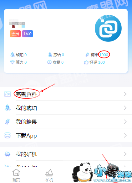 ����������ôʹ��_��ô׬ȡ����ͼ1