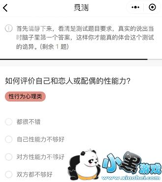 ˹�ɵ�����������������ʲô��������ͼ5