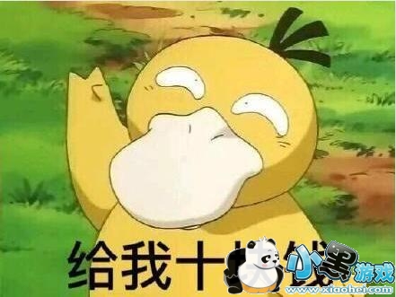 �����ɴ�Ѽ���������Щ?