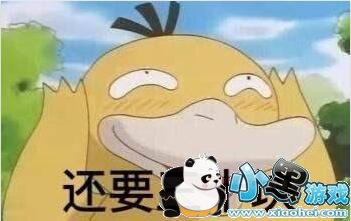 �����ɴ�Ѽ���������Щ?