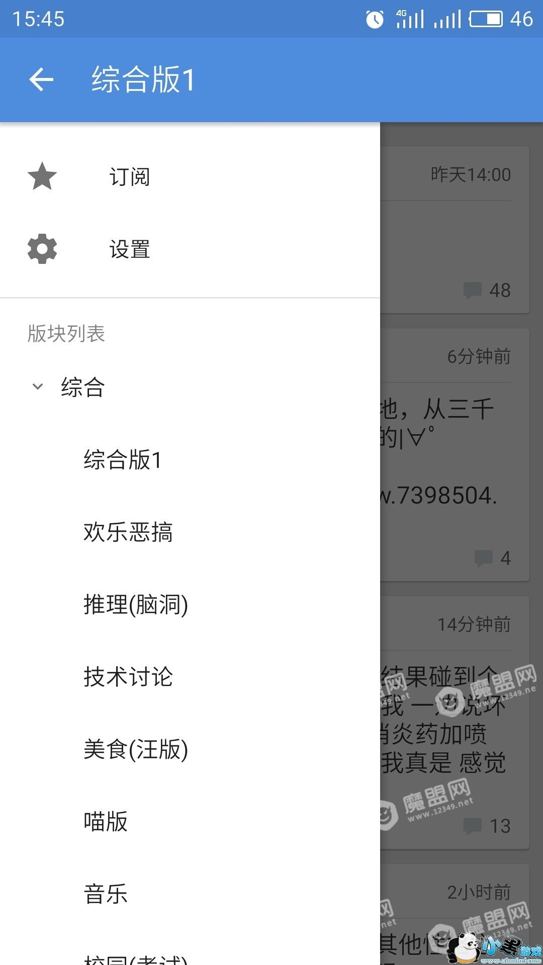 A����������ʲô_��ʲô��˼ͼ2