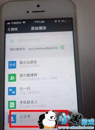 ����΢���ĺ󼴷ٱ������ô������