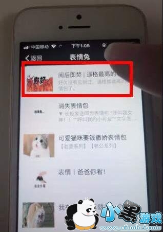 ����΢���ĺ󼴷ٱ������ô������