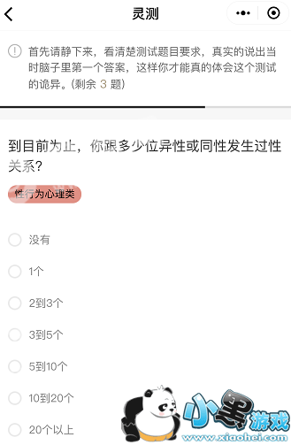 ˹�ɵ�����������������ʲô��������ͼ4