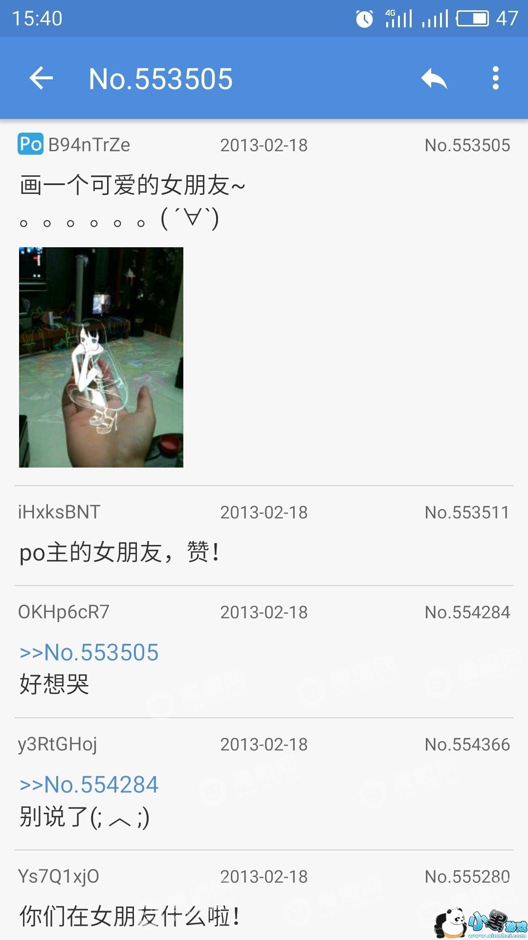 A����������ʲô_��ʲô��˼ͼ1