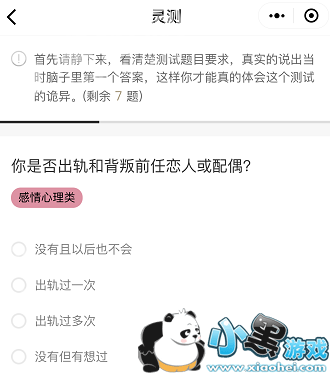 ˹�ɵ�����������������ʲô��������ͼ2