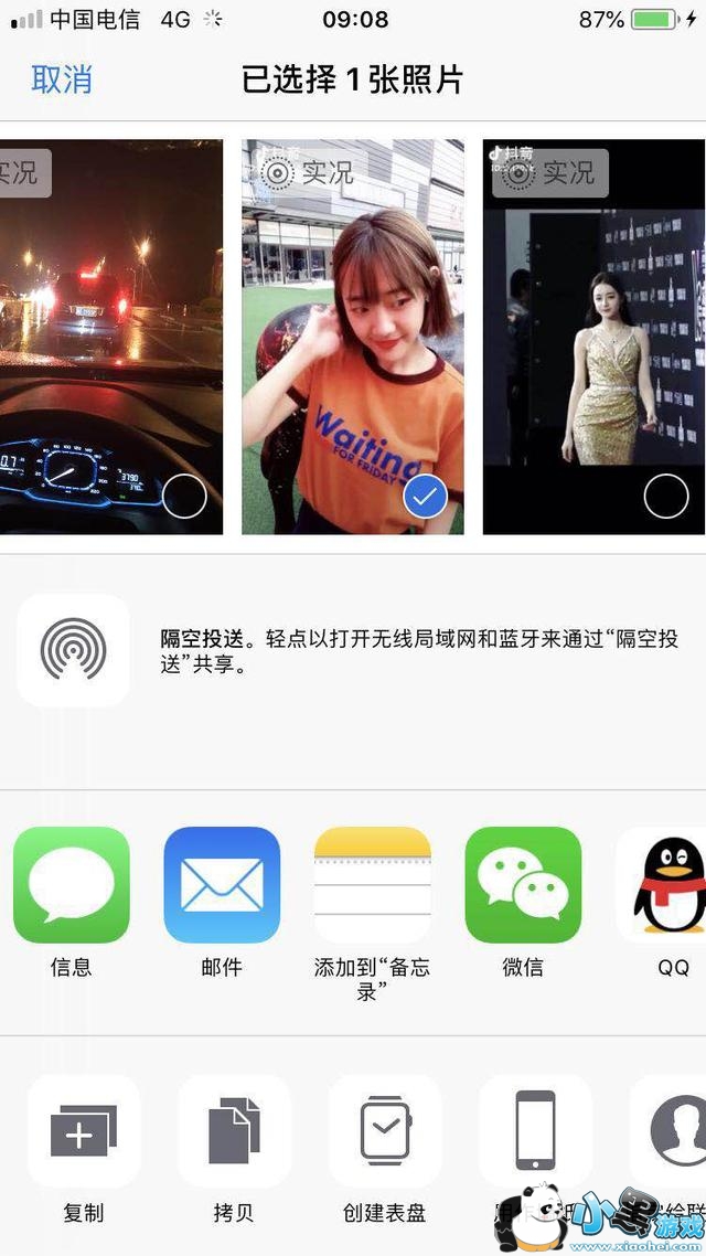 ������Ƶ��ô���ó��ֻ�������