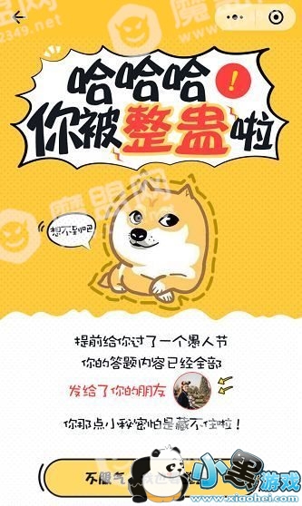 ˹�ɵ�����������������ʲô��������ͼ7