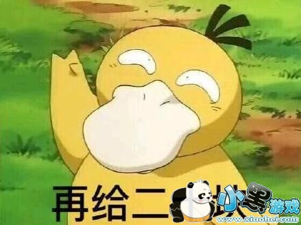 �����ɴ�Ѽ���������Щ?