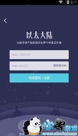 ��̫��½��ʲô_��̫��½����ѶͶ���������ͼ2